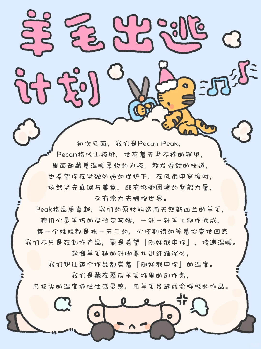 等一下,先别划走?让我来介绍一下自己