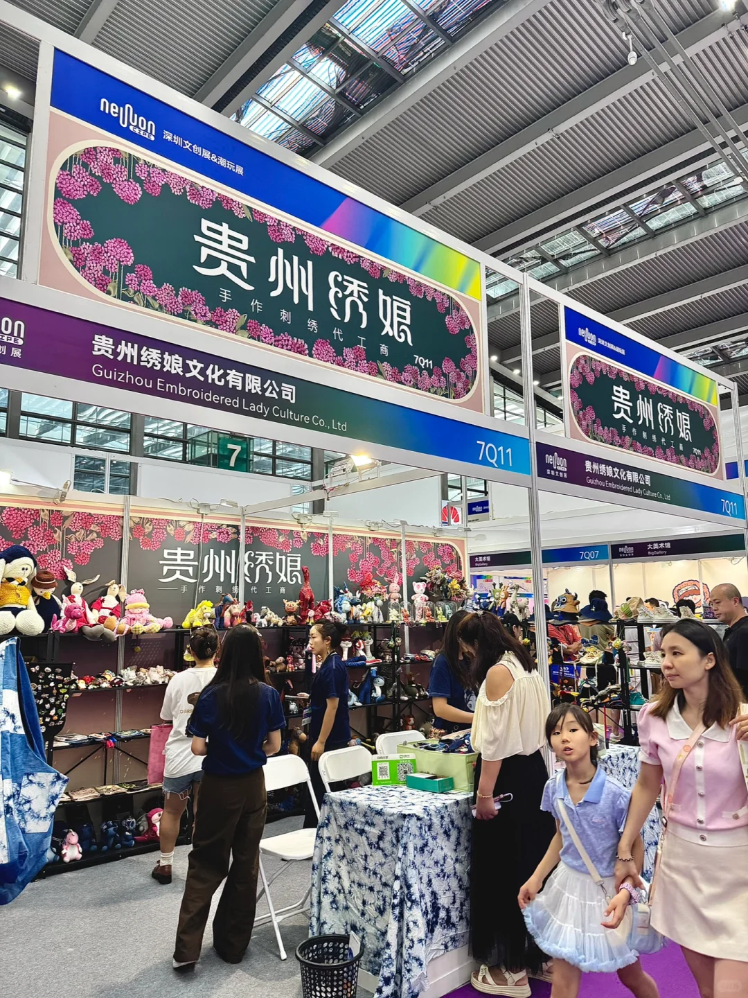 深圳潮玩er集合!这场展会直接封神?