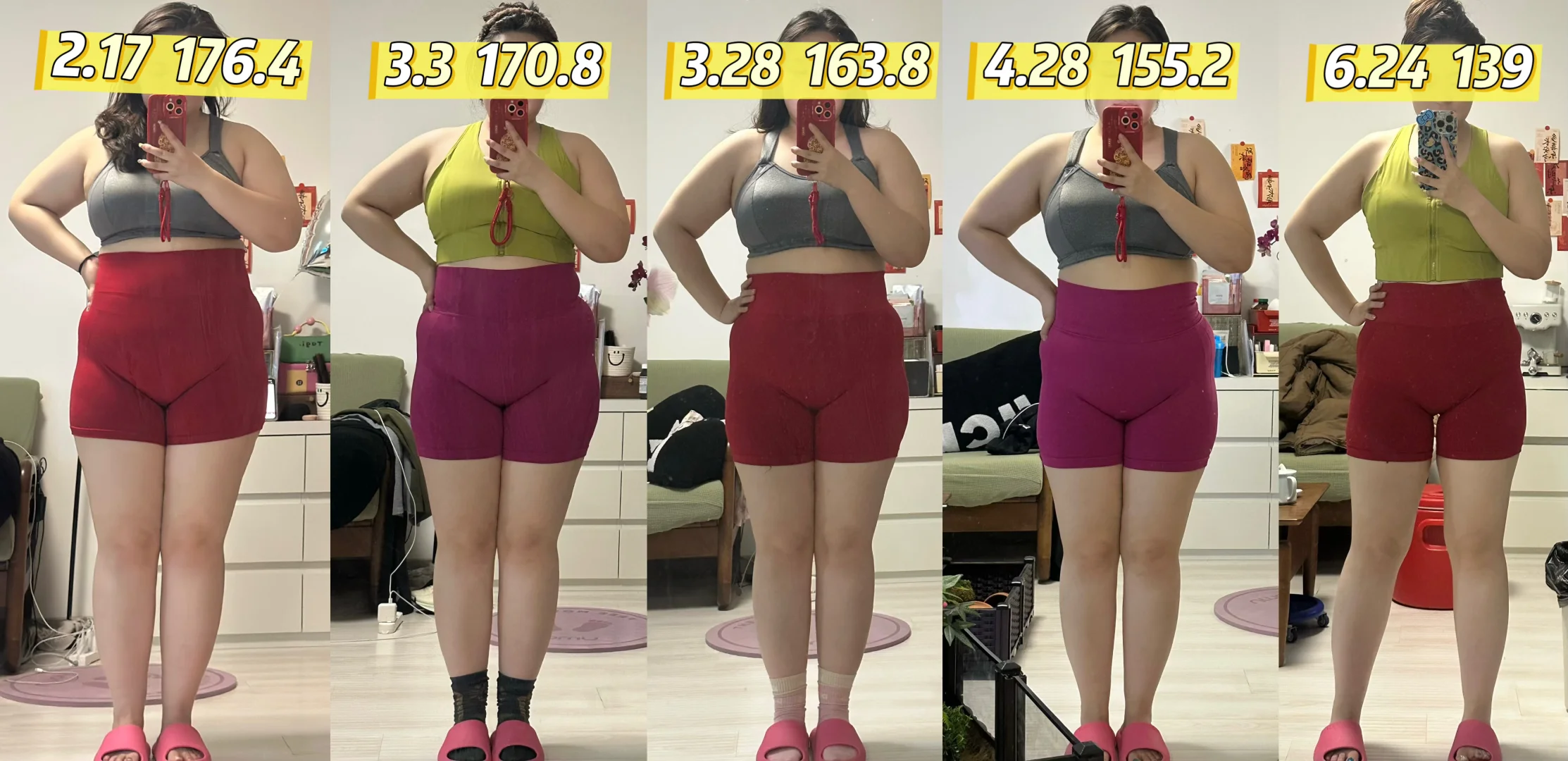 胰岛素抵抗+多囊大基数女生 5个月减重50斤