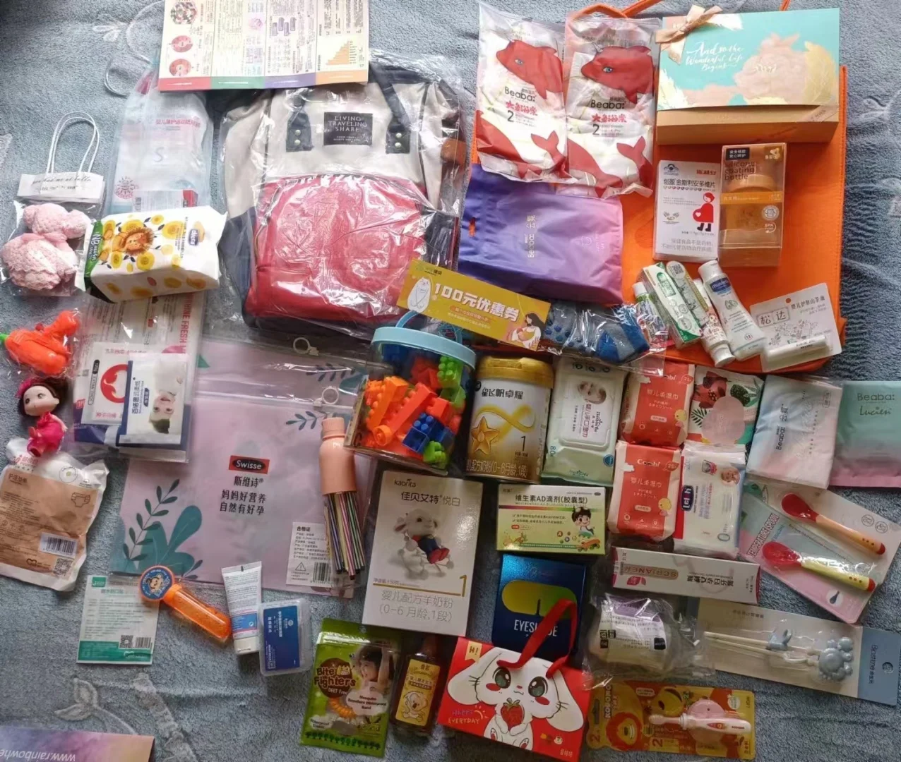 hello宝贝母婴节来啦，私我报名