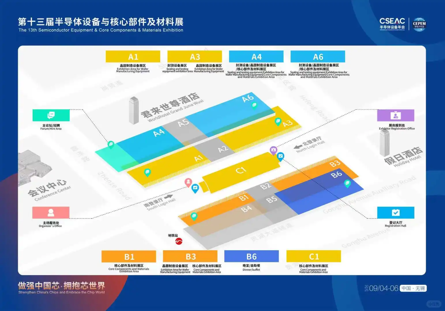 ??硬核展会，即将开展！