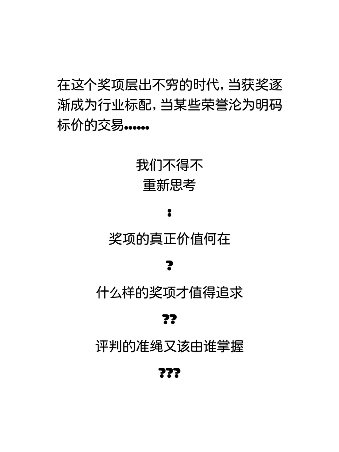 杭州有场设计展，号称“百里挑一”！