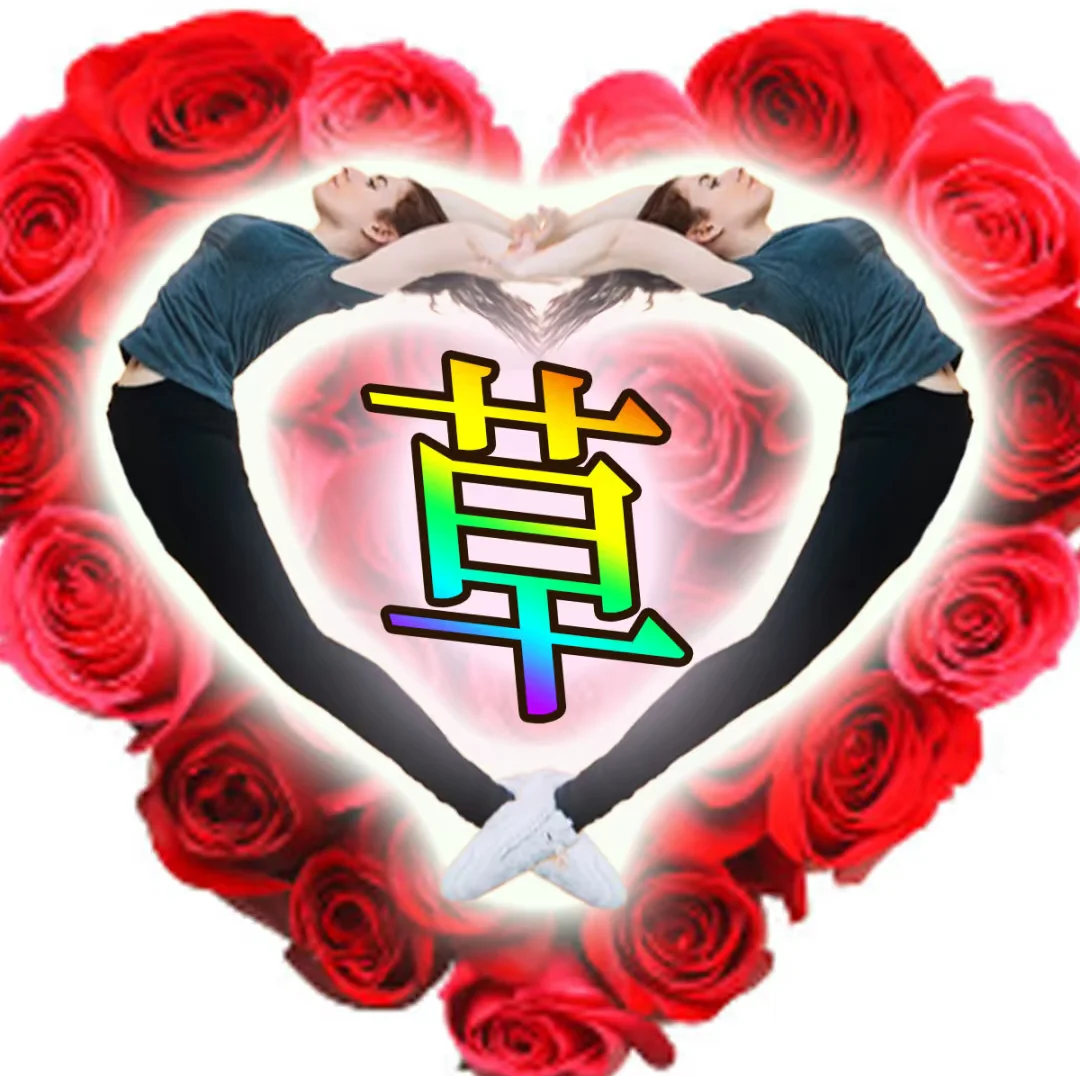 拼进全力无法抵抗舍友魅魔气息的我半夜爬床