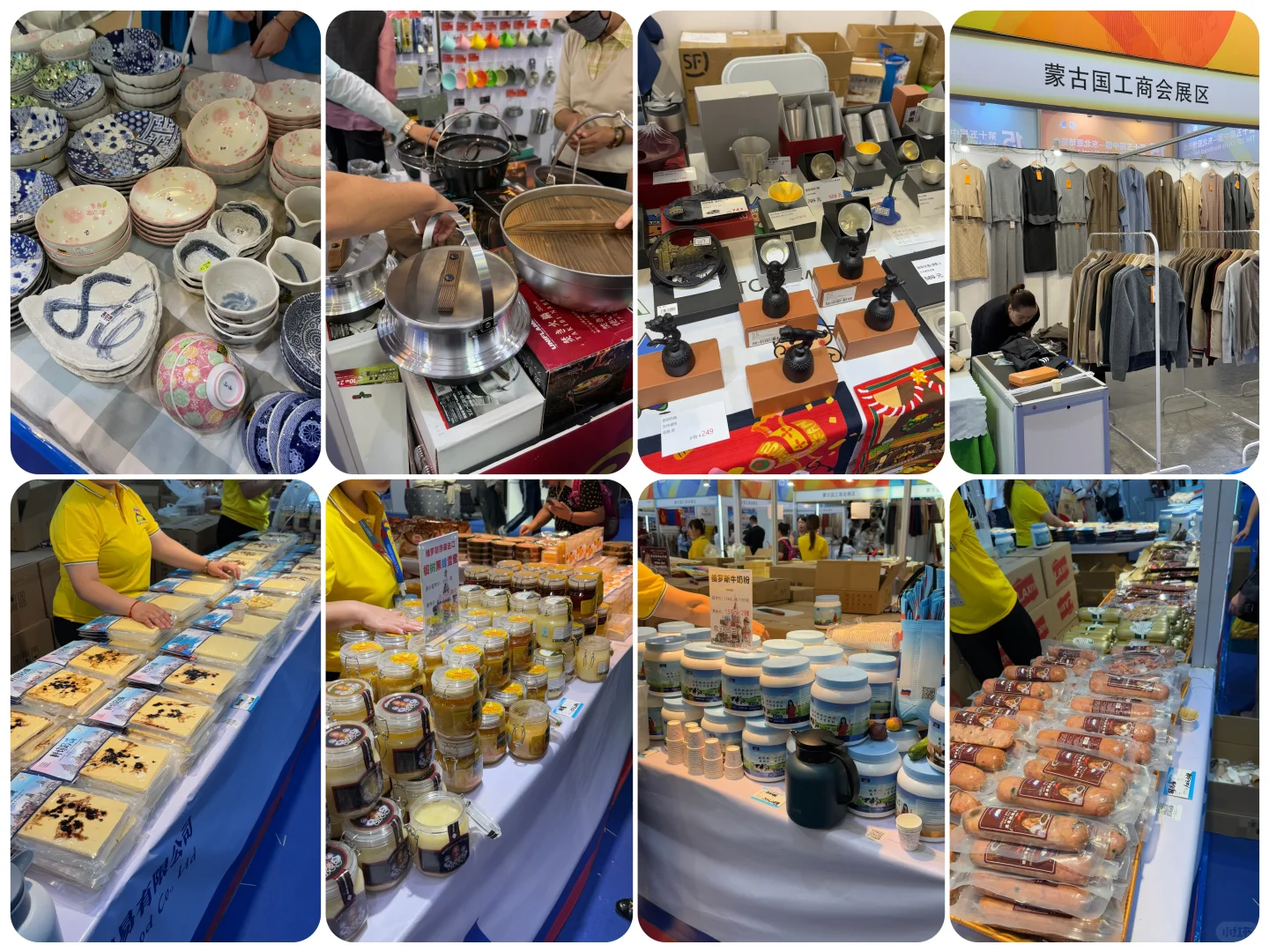 ?2025第十五届长春东北亚博览会攻略