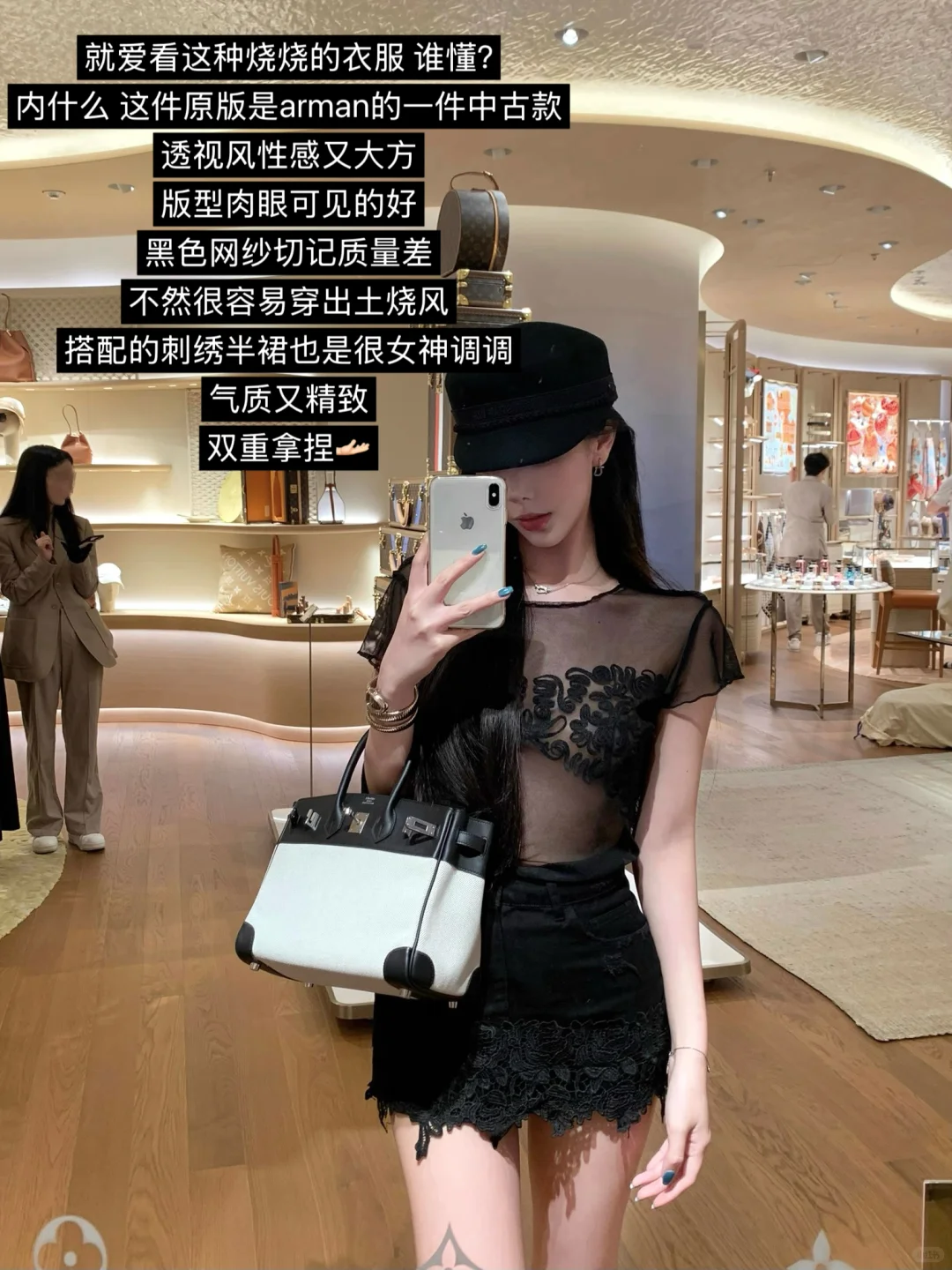 顶级魅魔woppei…性感烧烧美女感