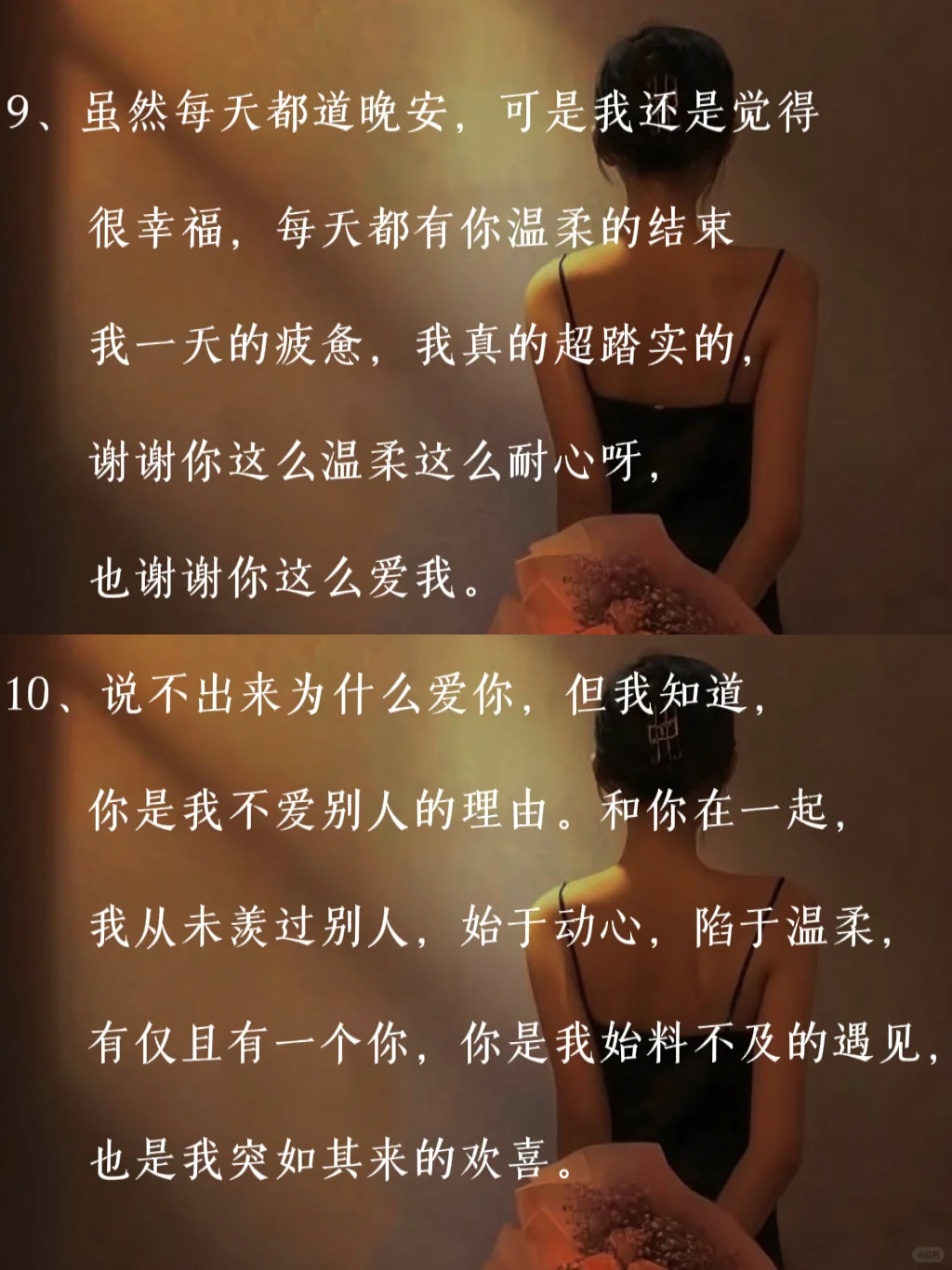 “男人真的很爱吃这一套，情绪价值拉满”