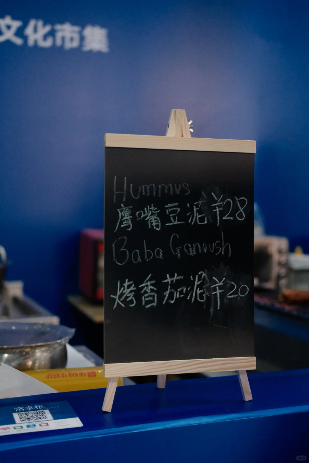 中阿博览会3小时逛吃指南|美食 好物分享