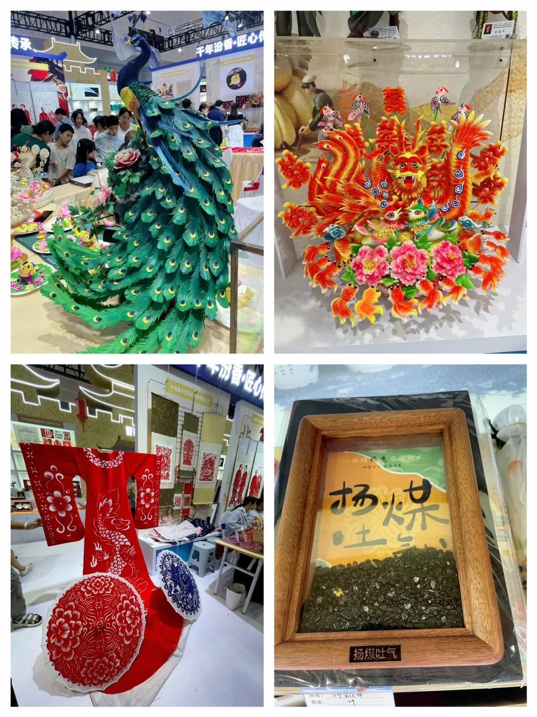 这个周末,在太原当然要去文博会啦