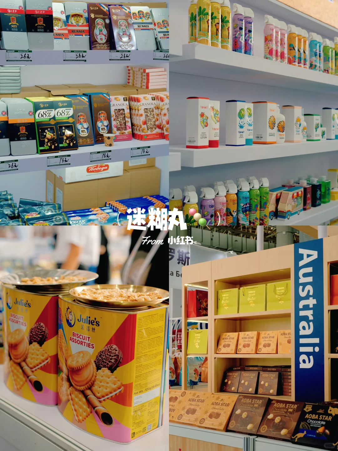 呼和浩特|快码住?中蒙博览会也太好逛了吧