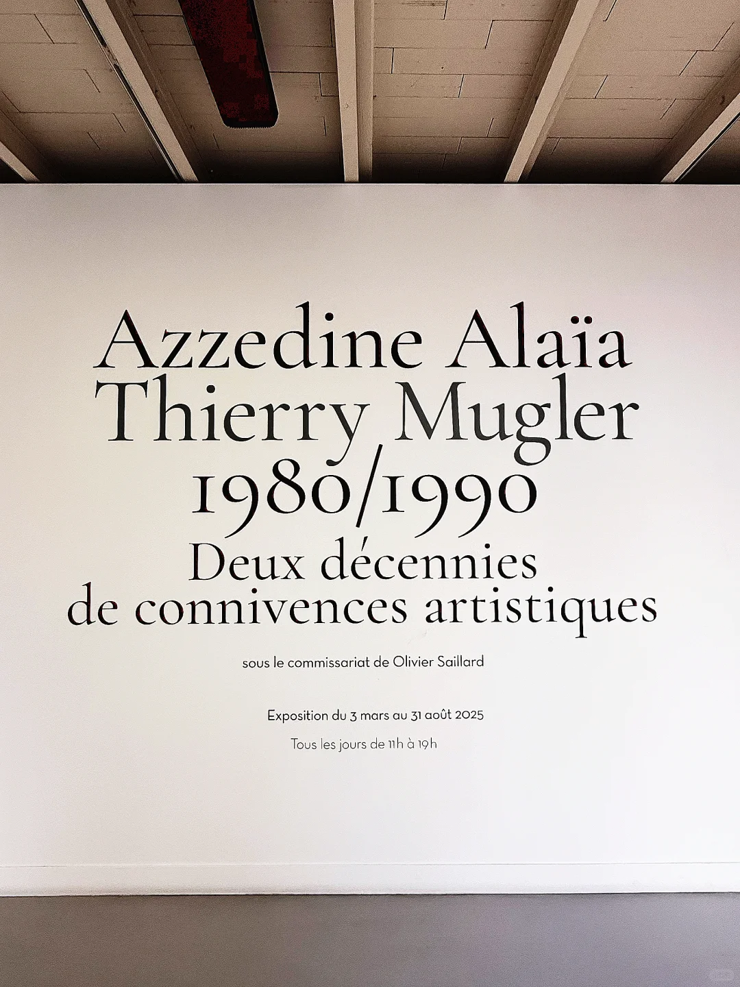 Alaia 1980/1990展览