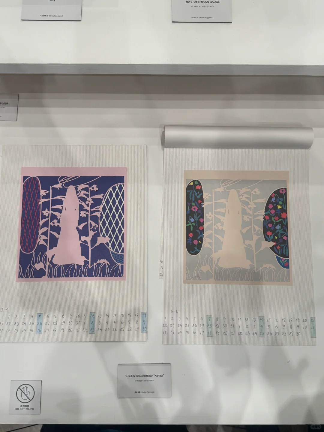 全世界的设计师都来上海了吗。