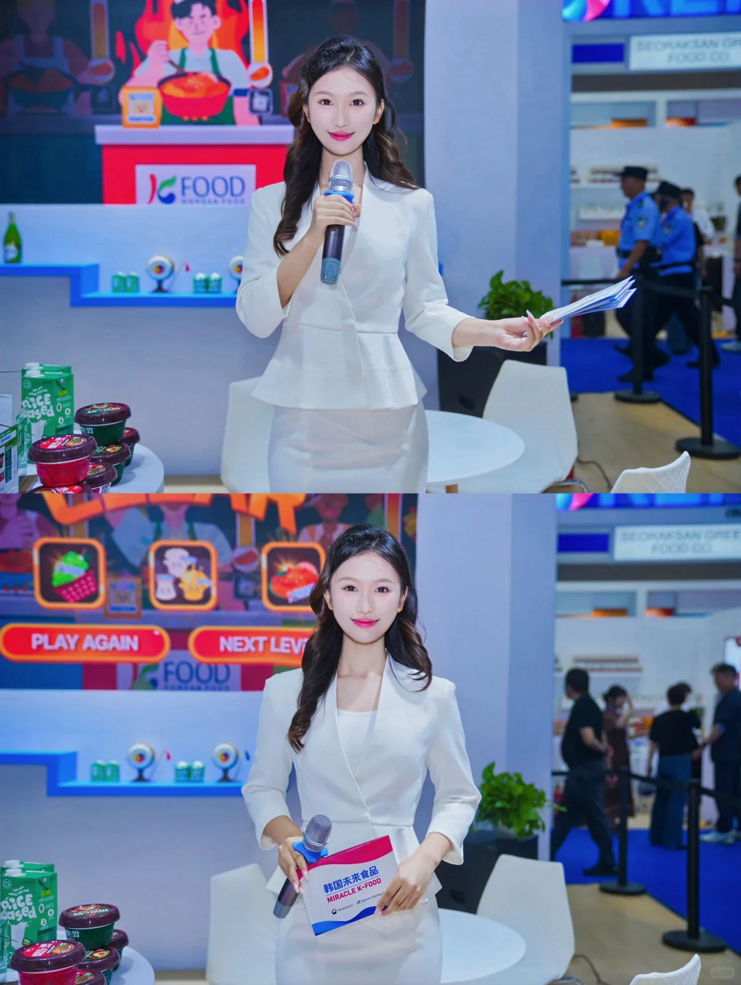主持生涯高光时刻✨ 东北亚博览会的精彩邂逅