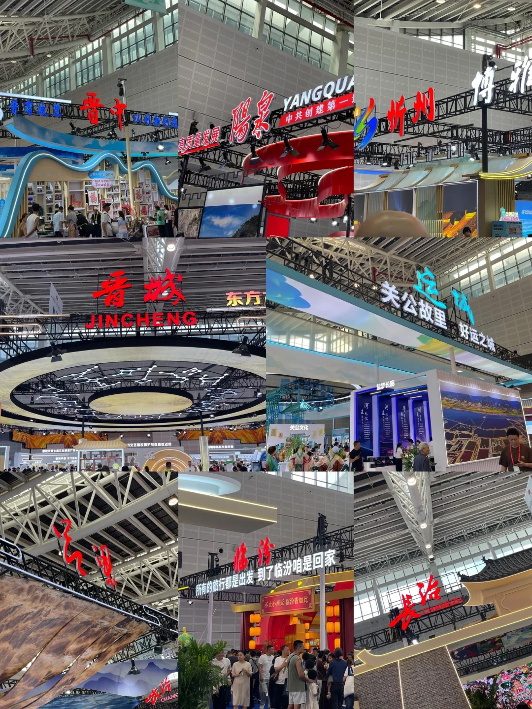 新鲜出炉的山西第七届文博会攻略,超详细!