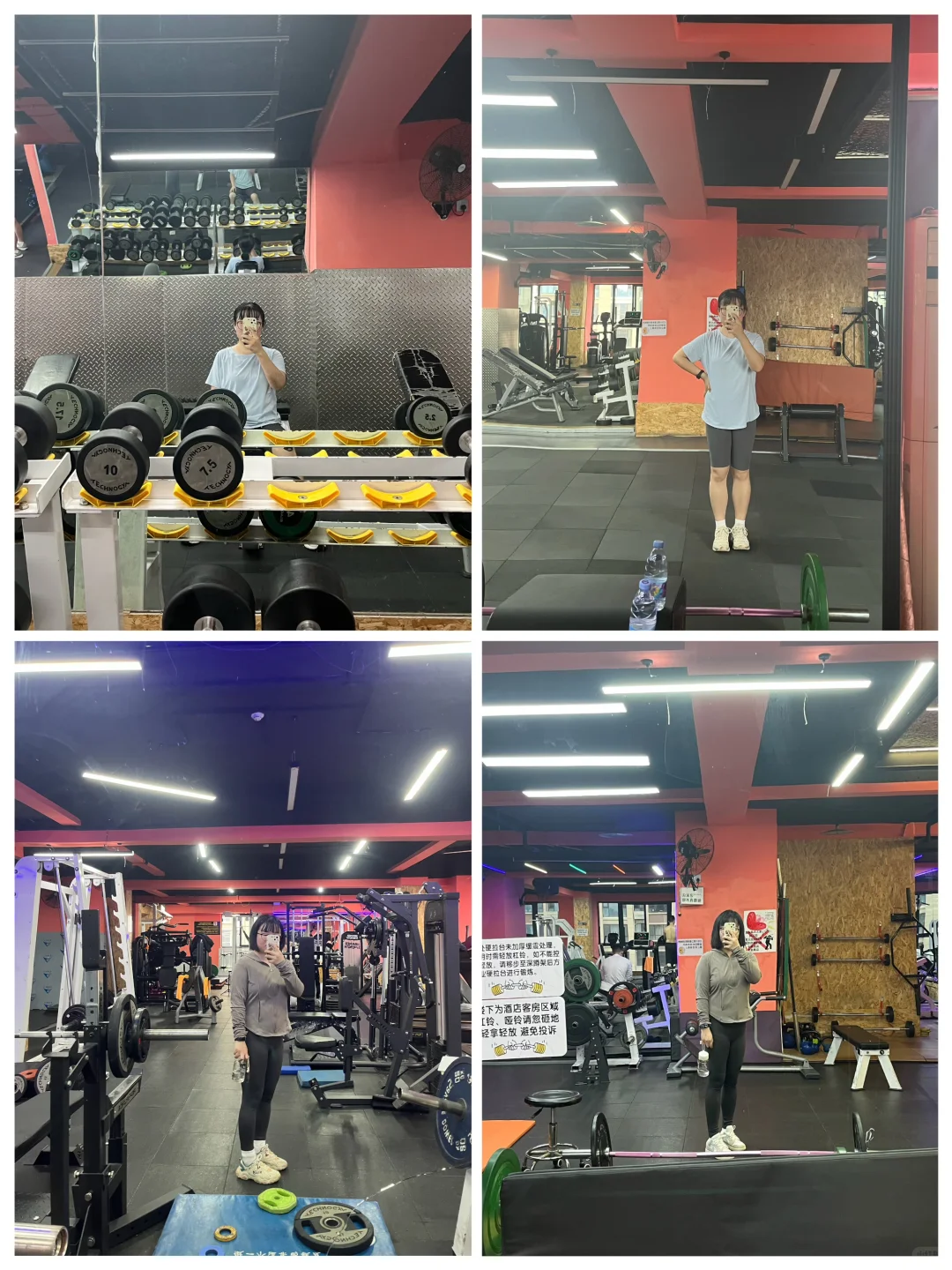 多囊的一年减肥过程