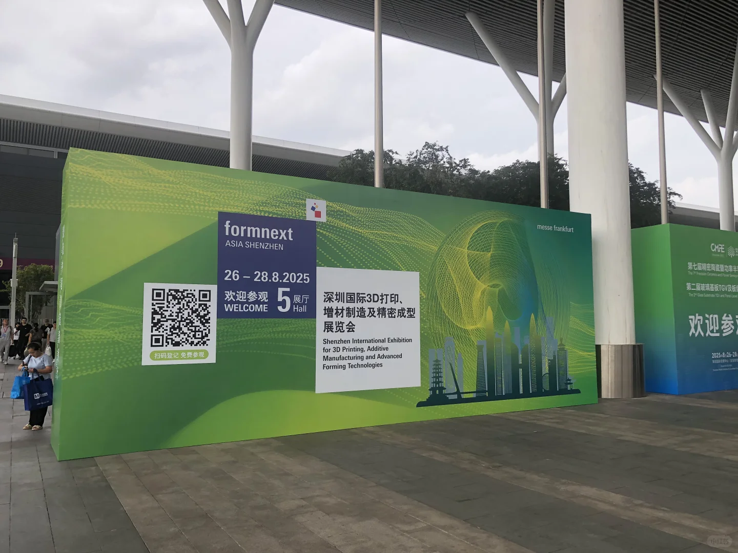 【记录】参加2025 formnext了解最新行业动态