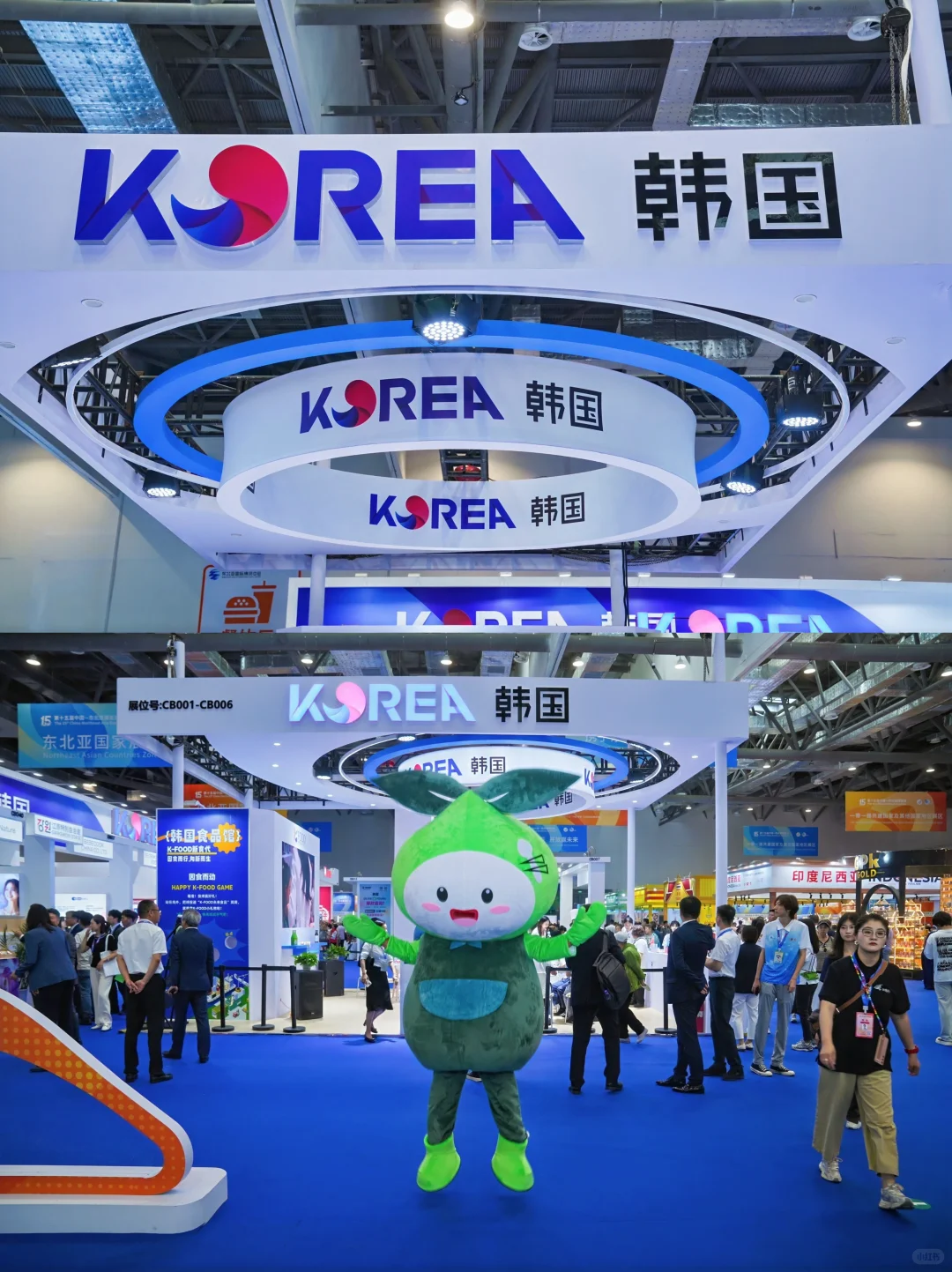 主持生涯高光时刻✨ 东北亚博览会的精彩邂逅