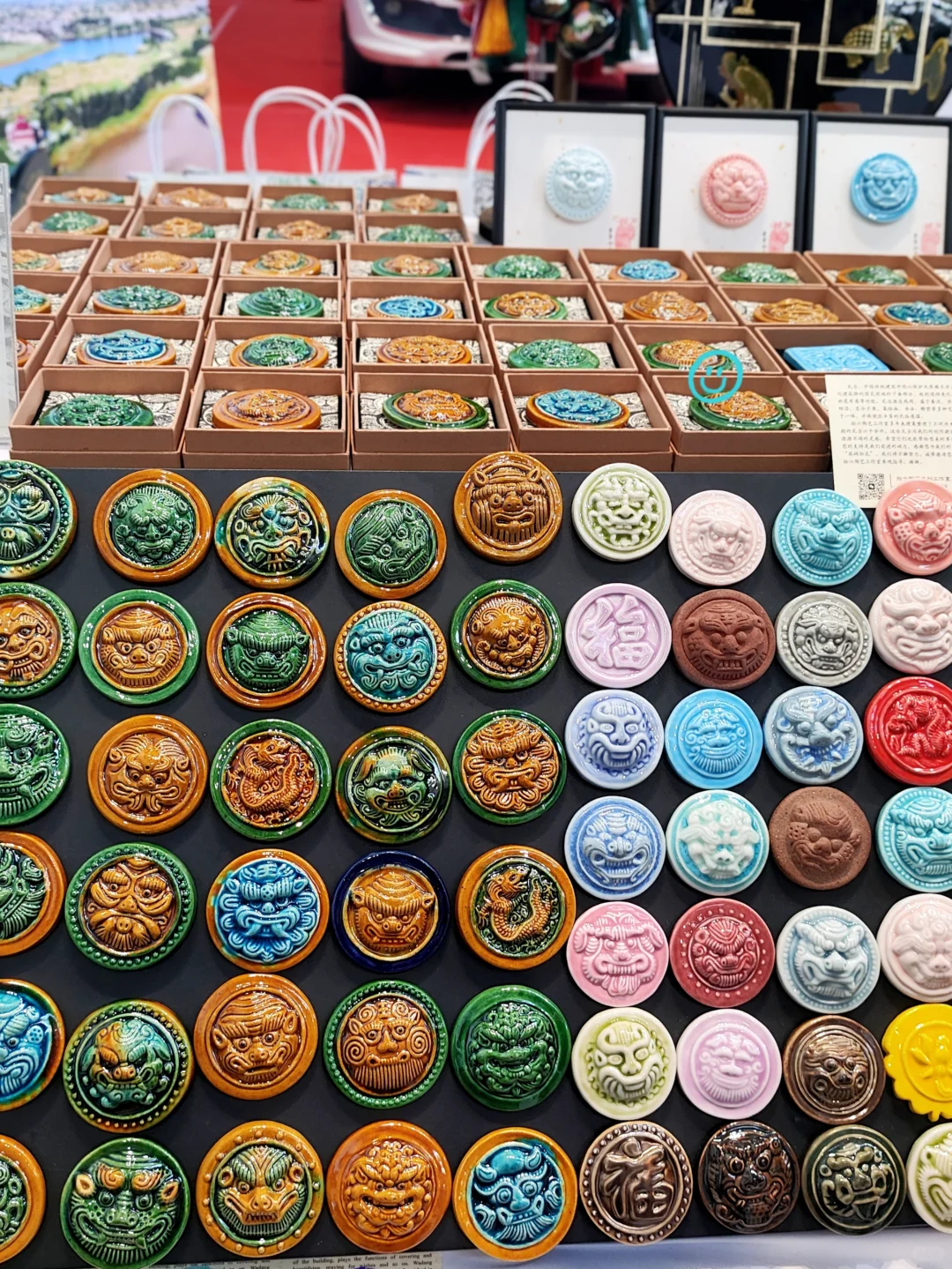 第七届山西文化产业博