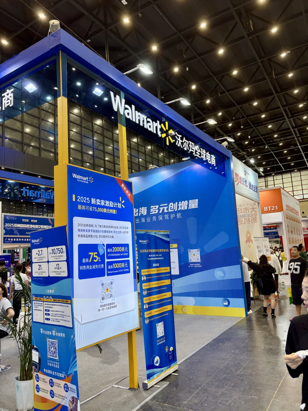 ? 郑州跨境展干货心得|出海真的没那么难!