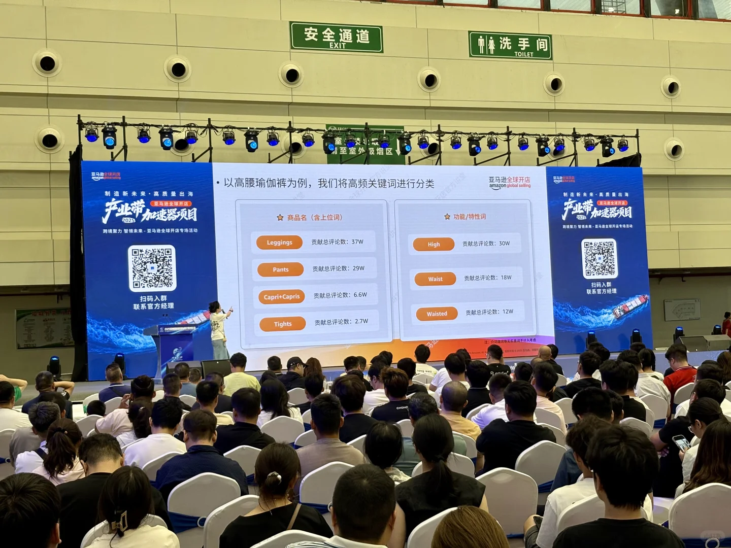 ? 郑州跨境展干货心得|出海真的没那么难!