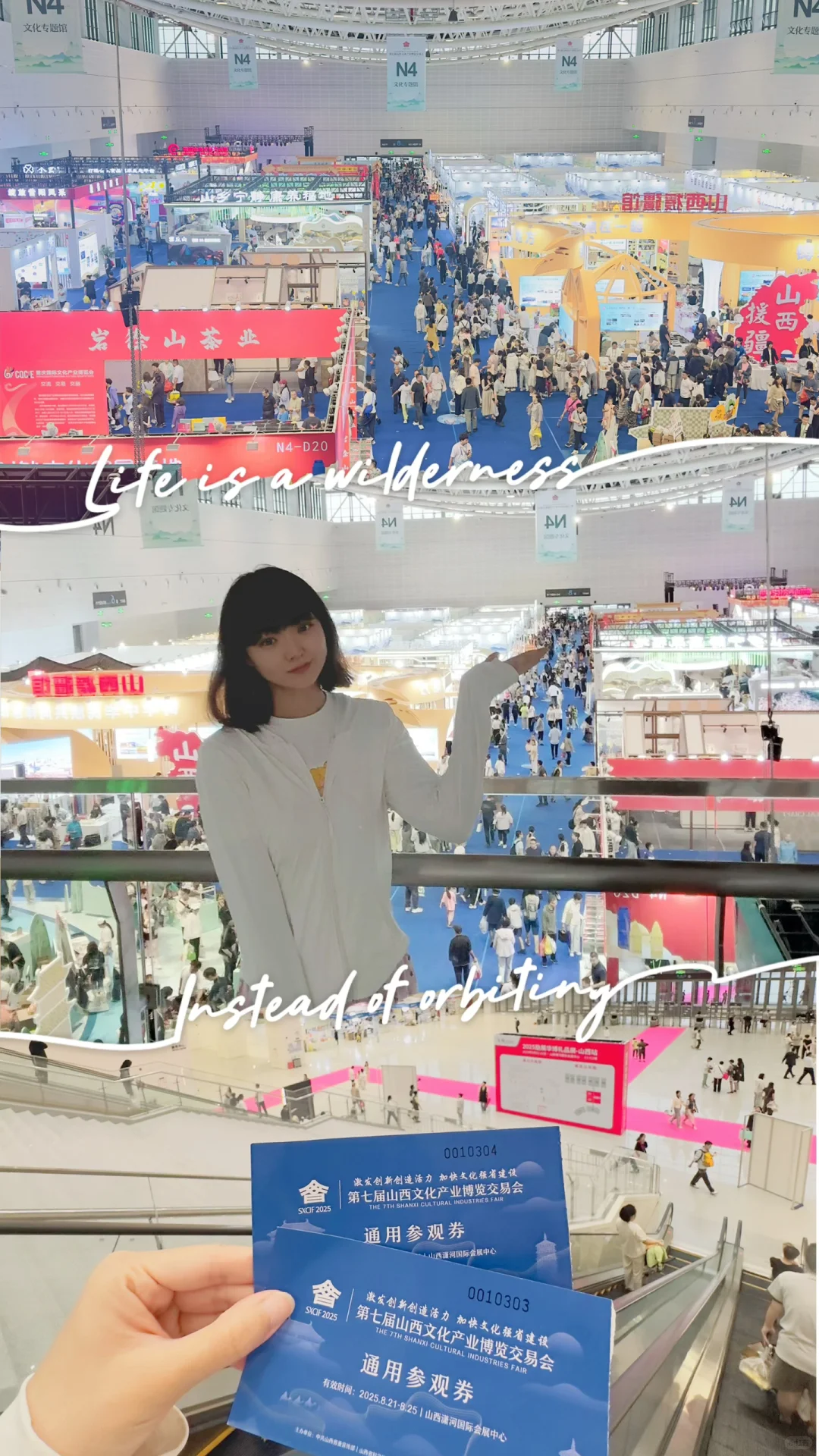 新鲜出炉的山西第七届文博会攻略,超详细!