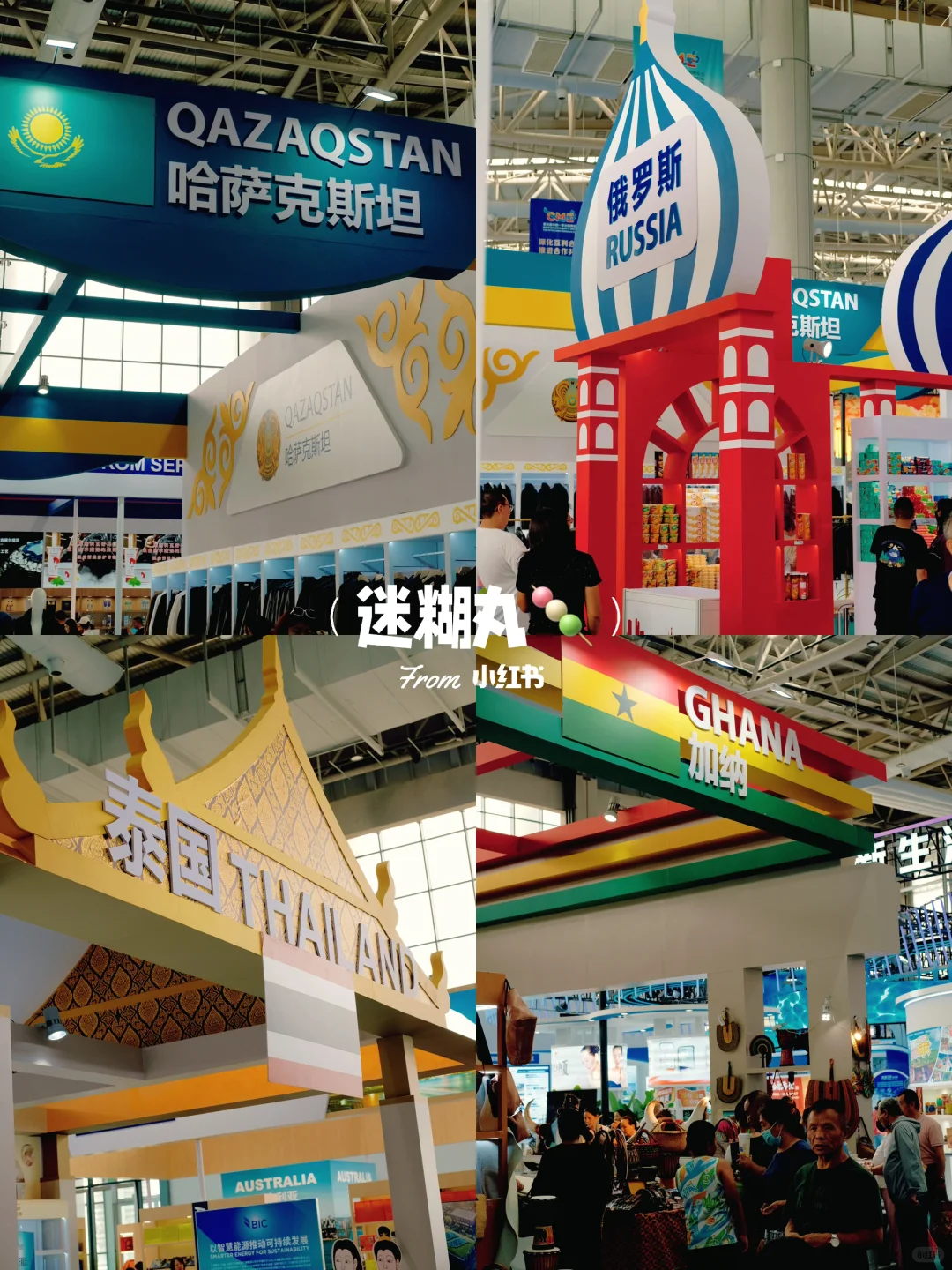 呼和浩特|快码住?中蒙博览会也太好逛了吧