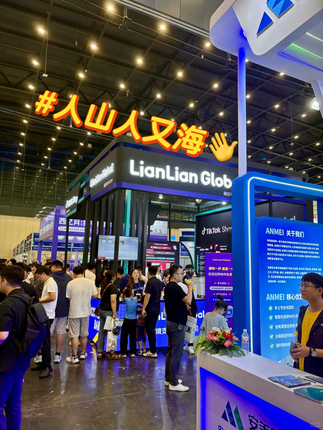 ? 郑州跨境展干货心得|出海真的没那么难!