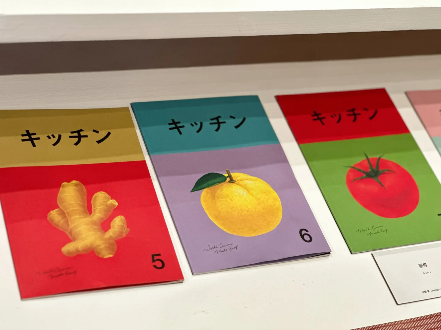 “一天世界”平面设计展打卡～