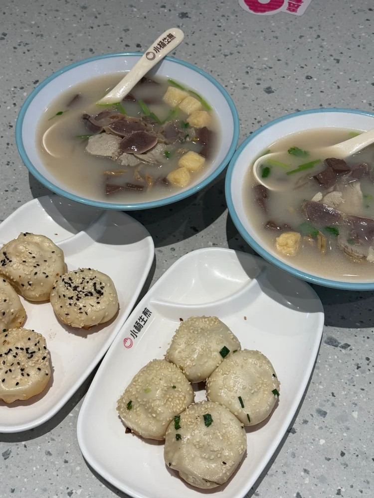 超值！小杨生煎 30元双人餐惊喜活动！