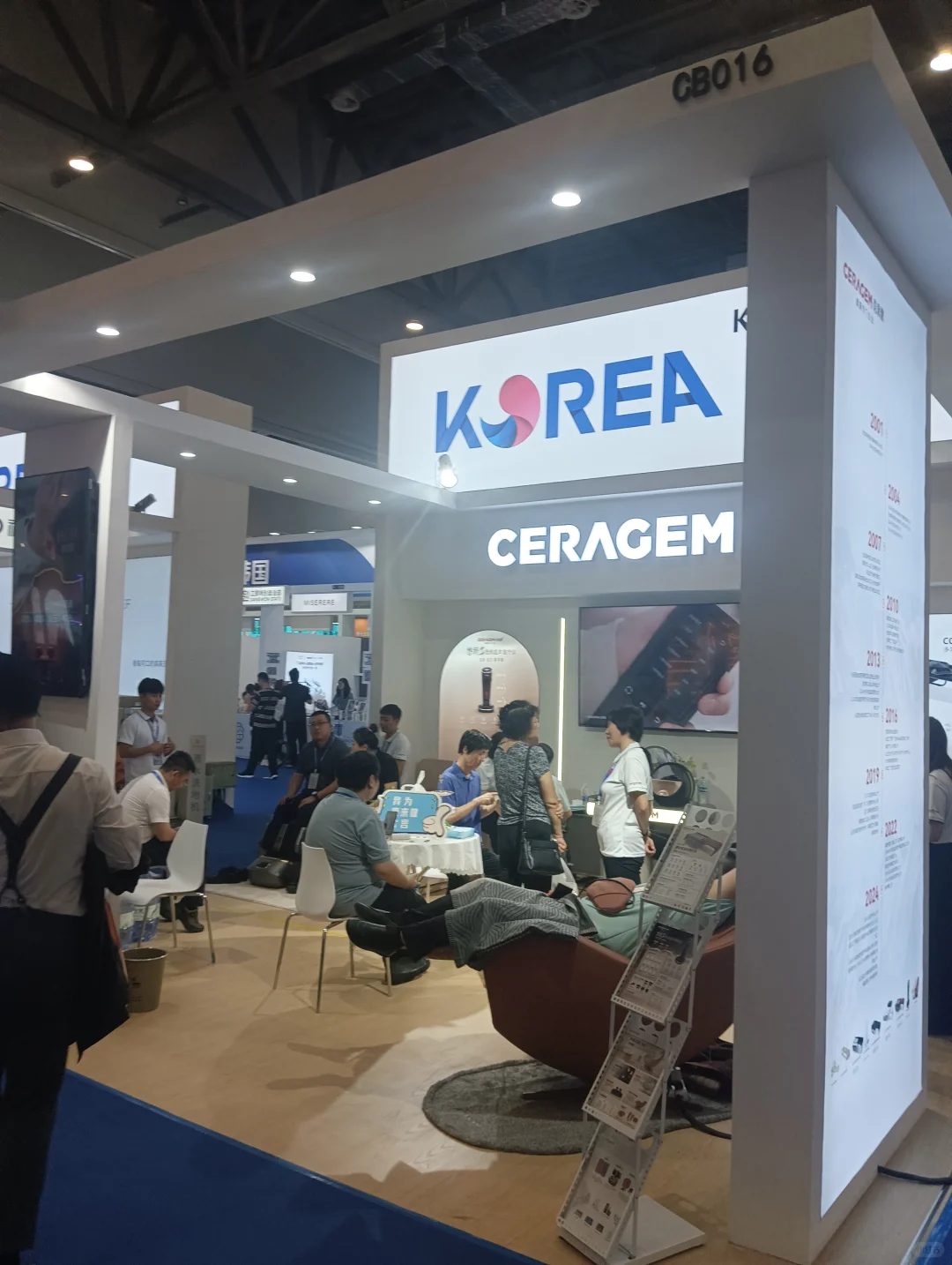 东北亚博览会韩国馆