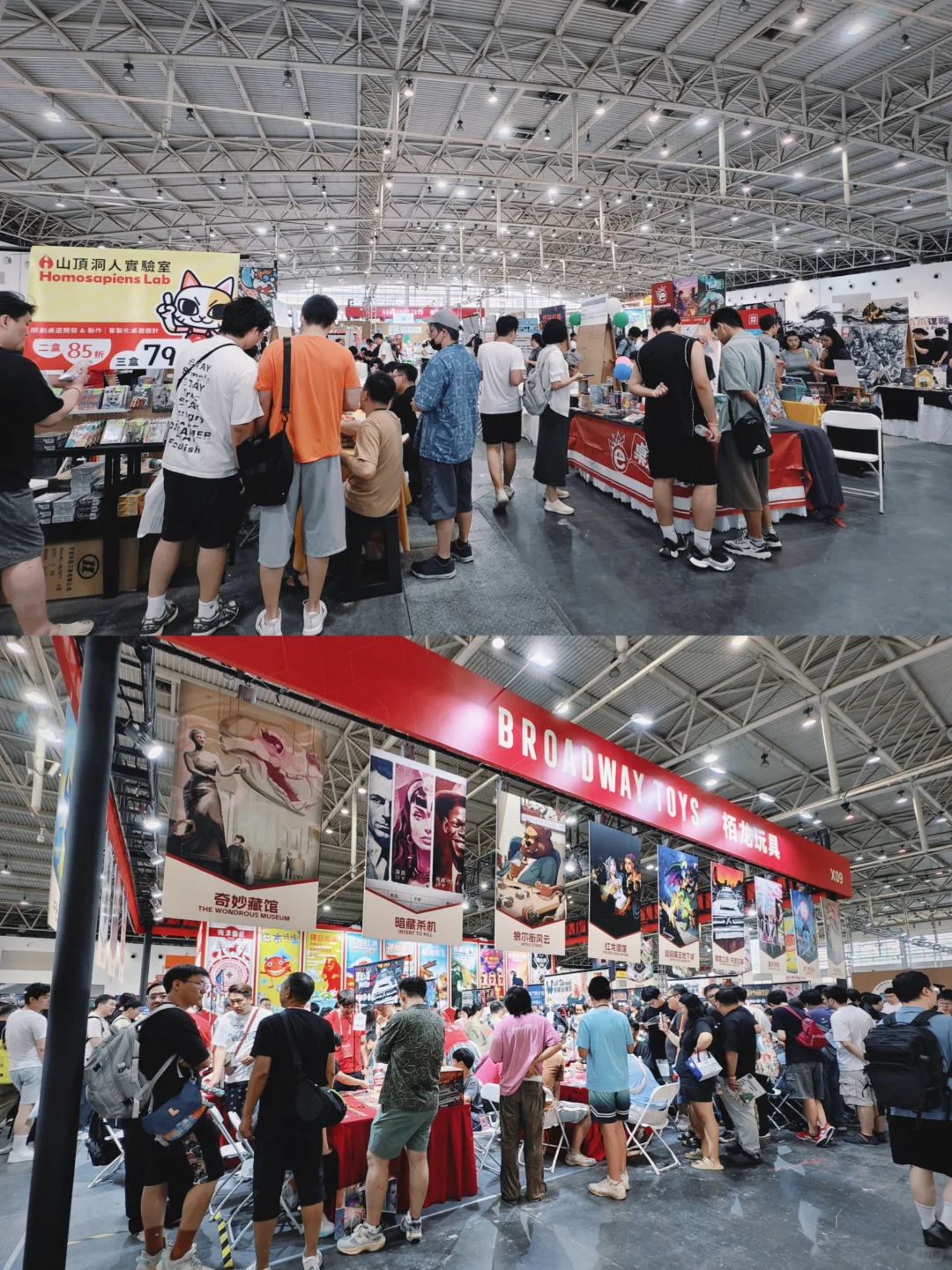 北京国际桌游展，我们来啦！