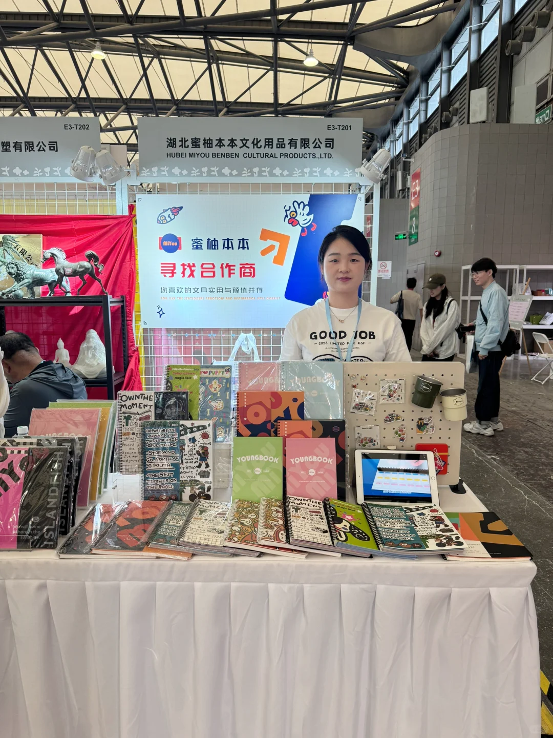 上海文具展，欢迎来玩！