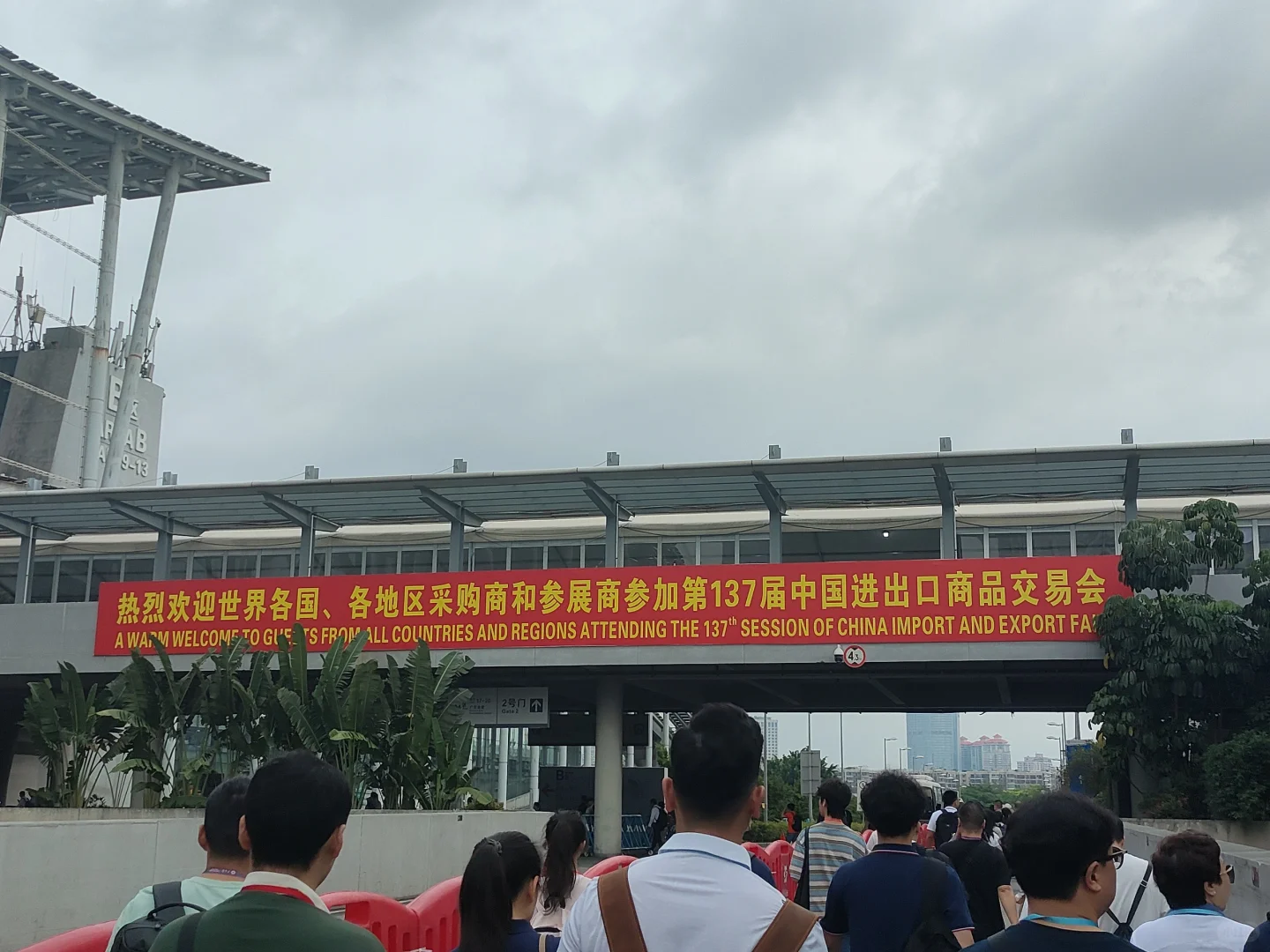 02女大勇闯广交会