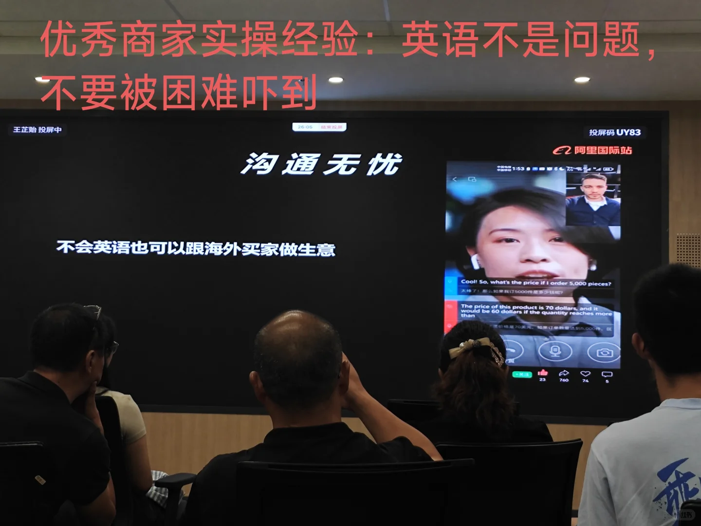 8.28义乌外贸峰会开始报名啦❗