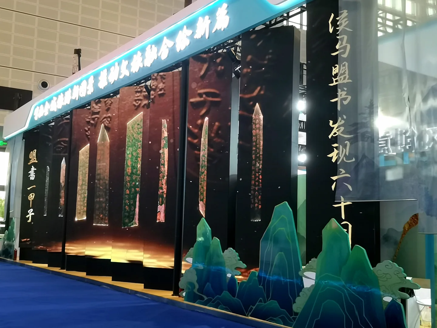 山西文博会|来当文化人啦