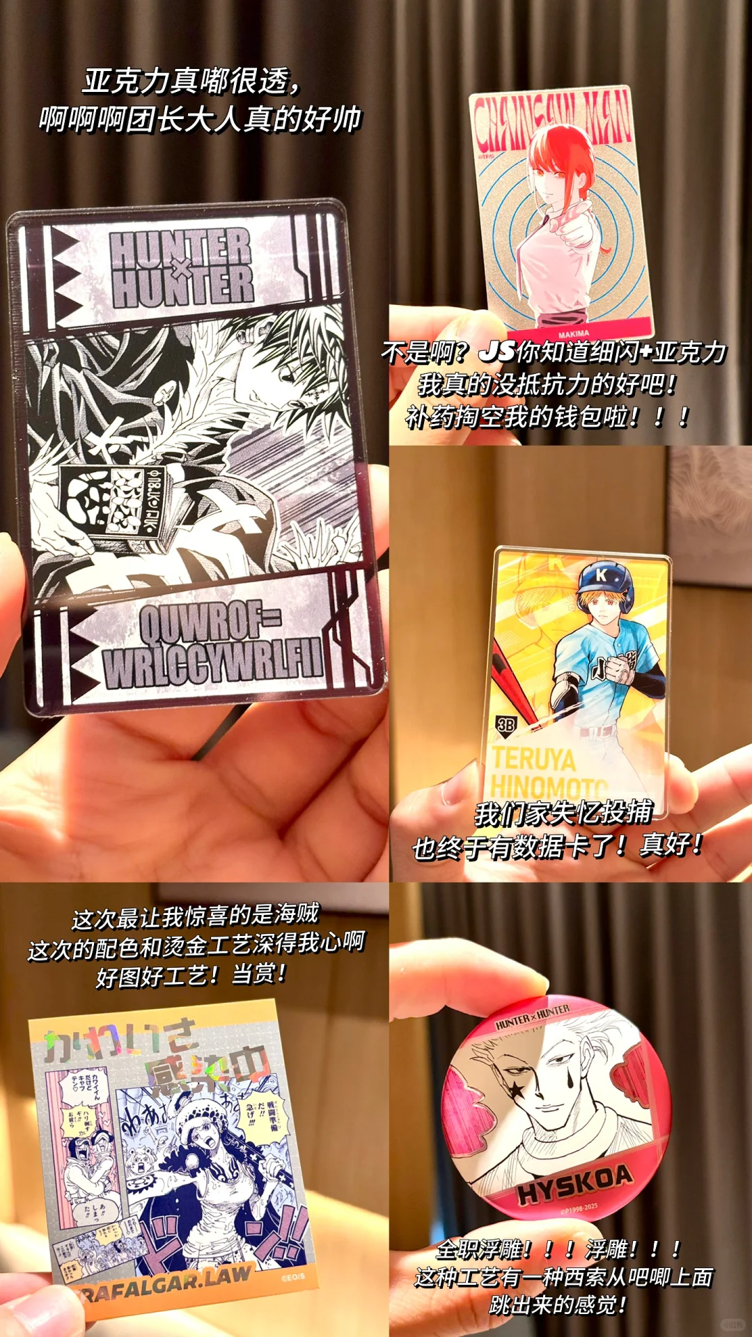 夏日祭也太好看了!这6款到底我该怎么选??