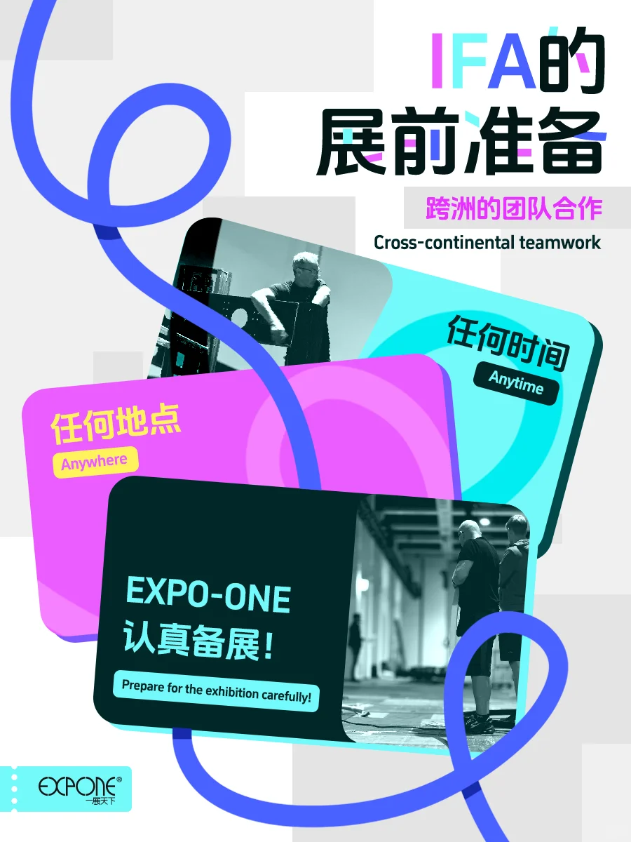 ?IFA幕后 ➡️协作进行中