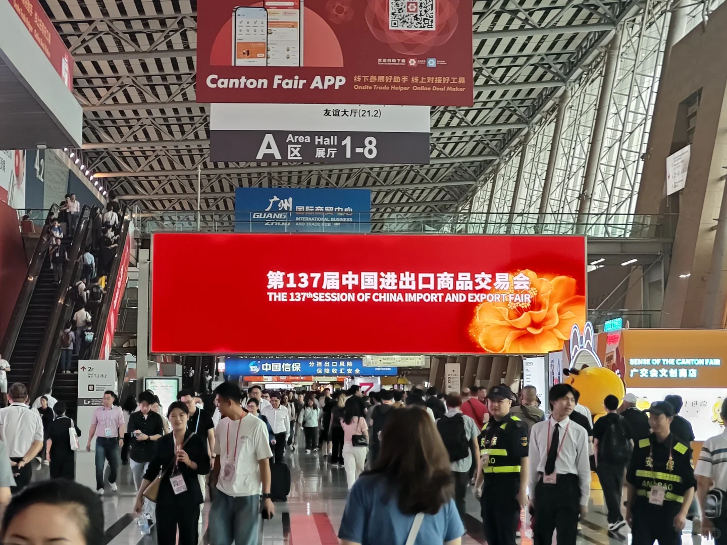 02女大勇闯广交会