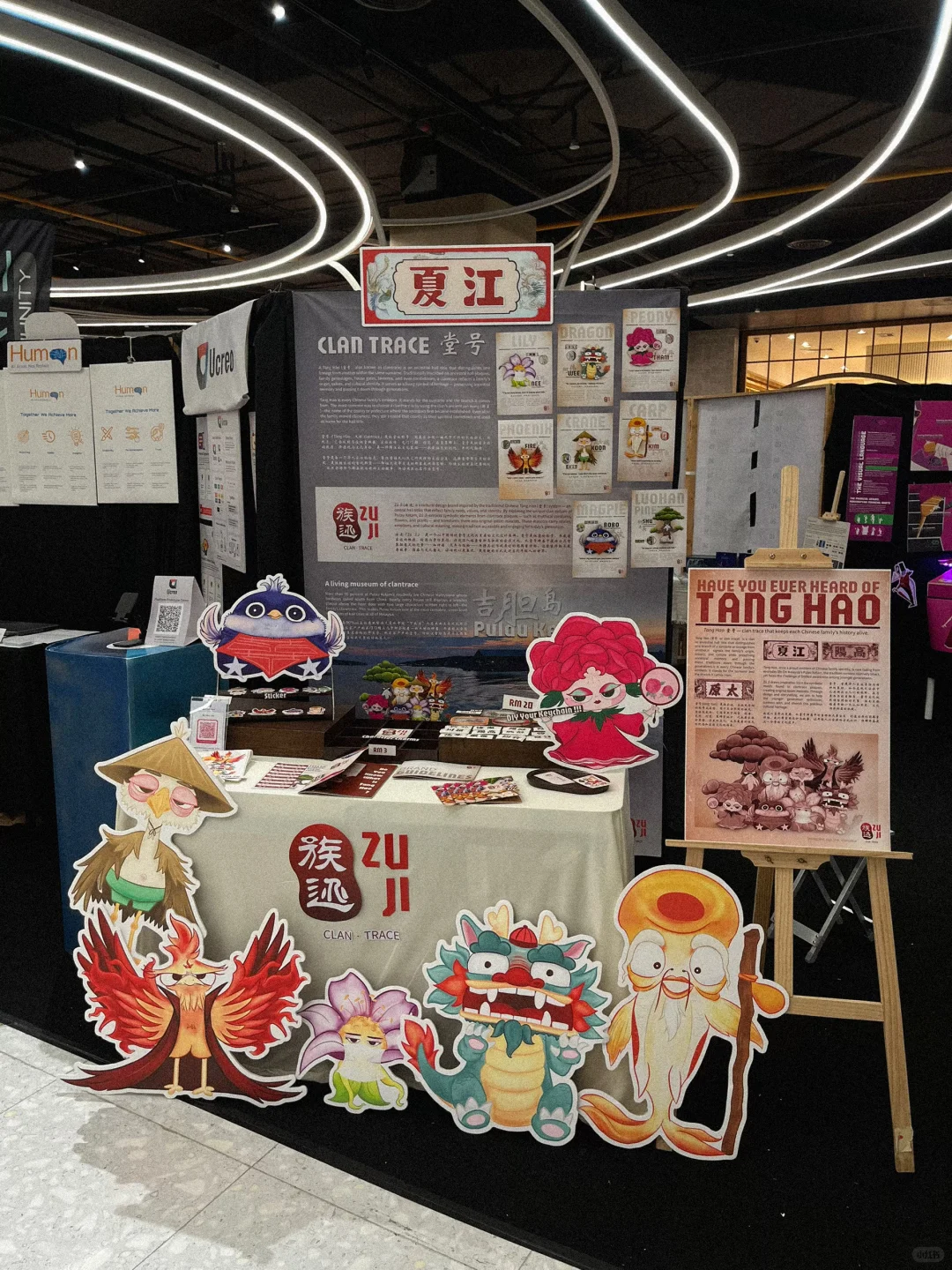 什么!这个周末SUNWAY PYRAMID 有设计展?