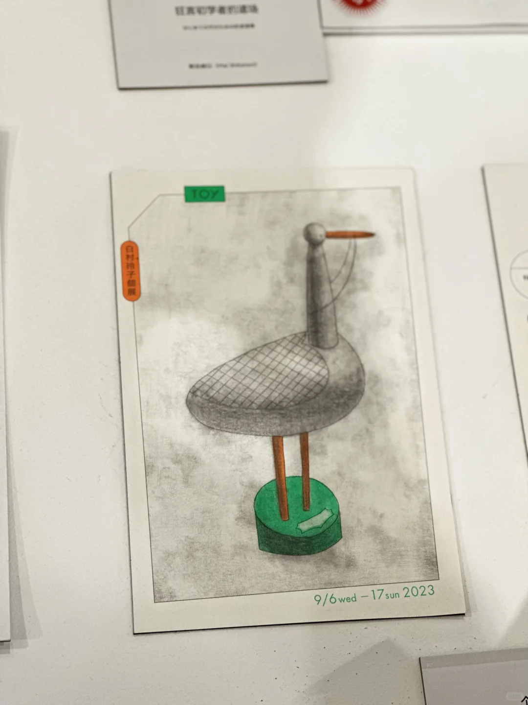 “一天世界”平面设计展打卡～