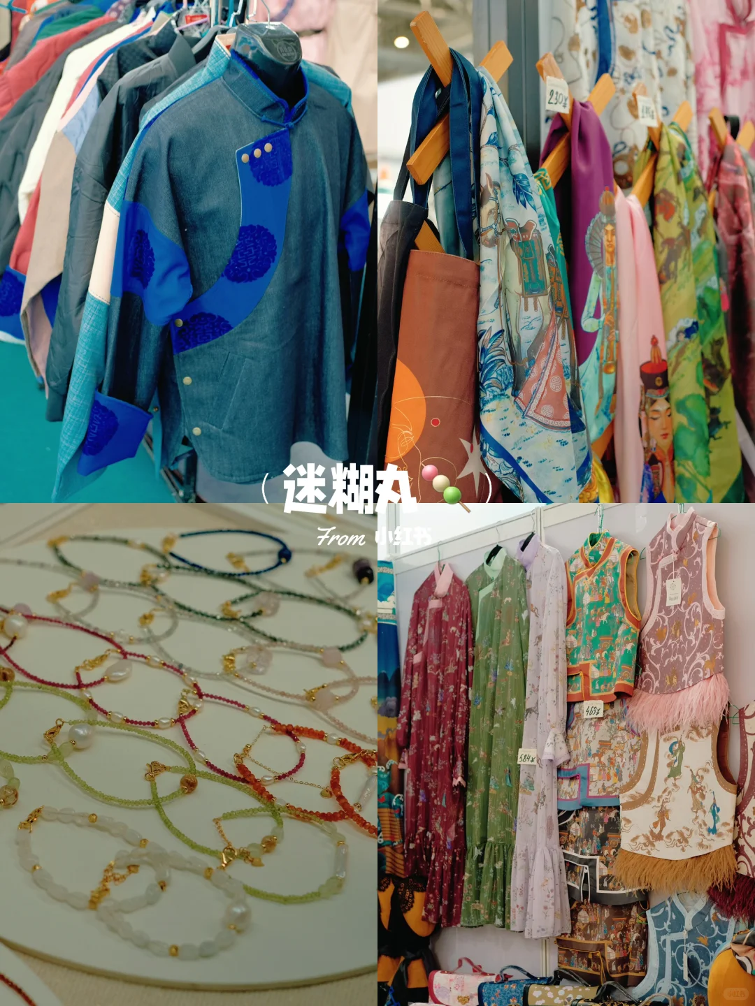 呼和浩特|快码住?中蒙博览会也太好逛了吧