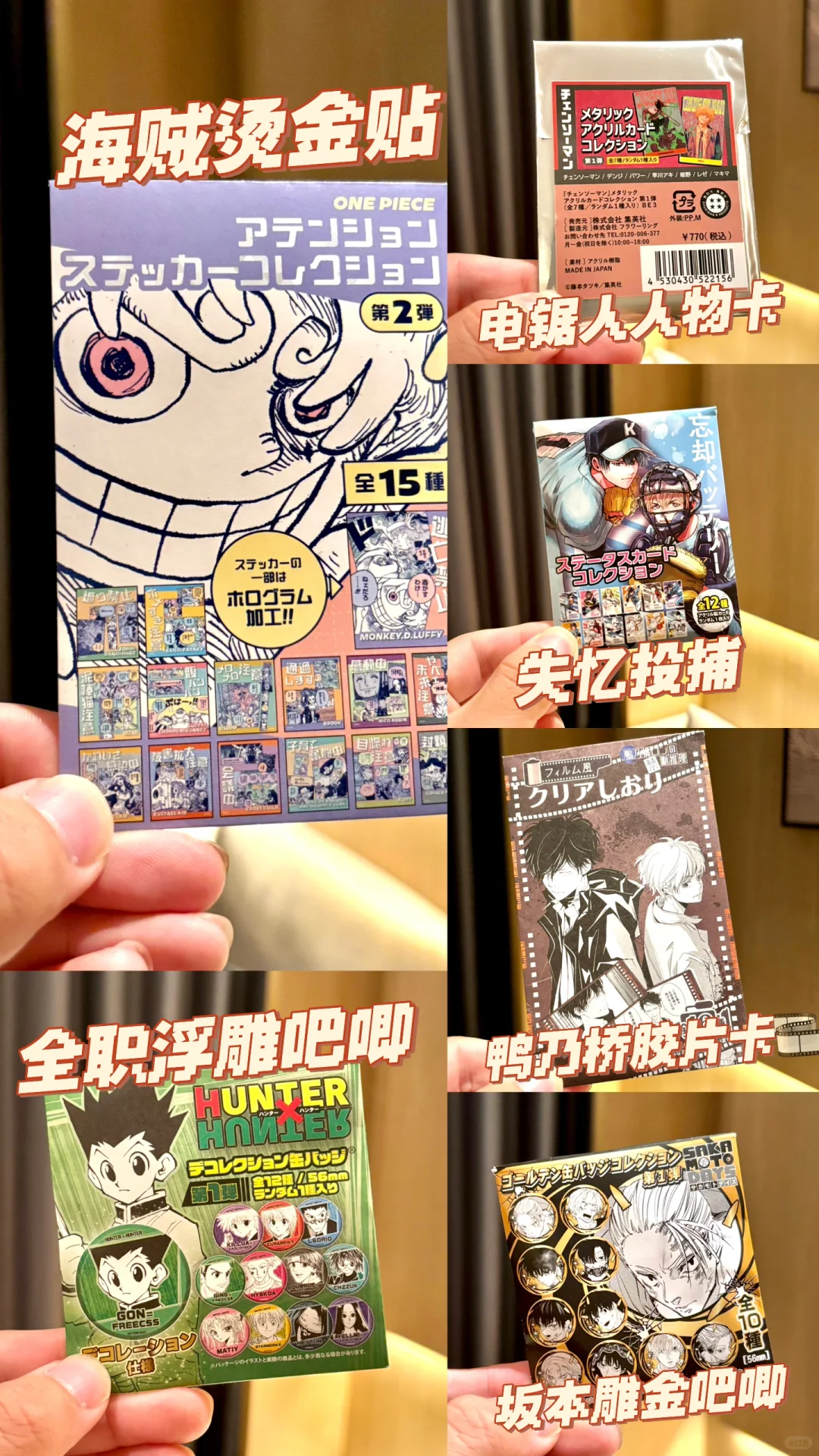 夏日祭也太好看了!这6款到底我该怎么选??