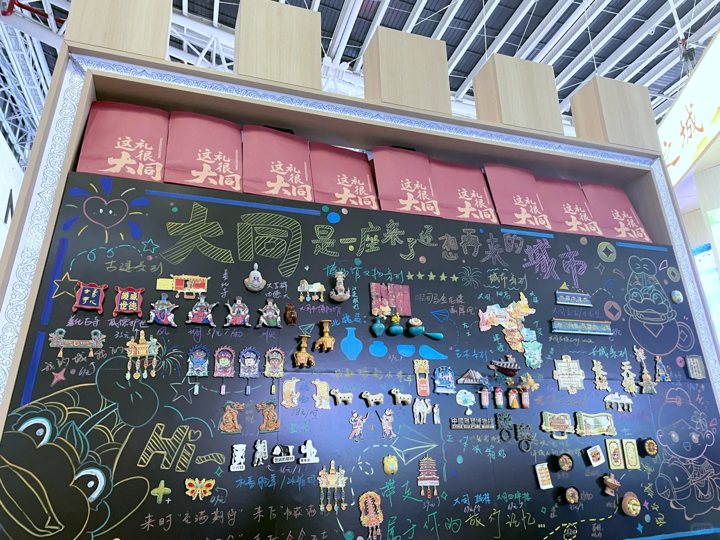 这个周末,在太原当然要去文博会啦