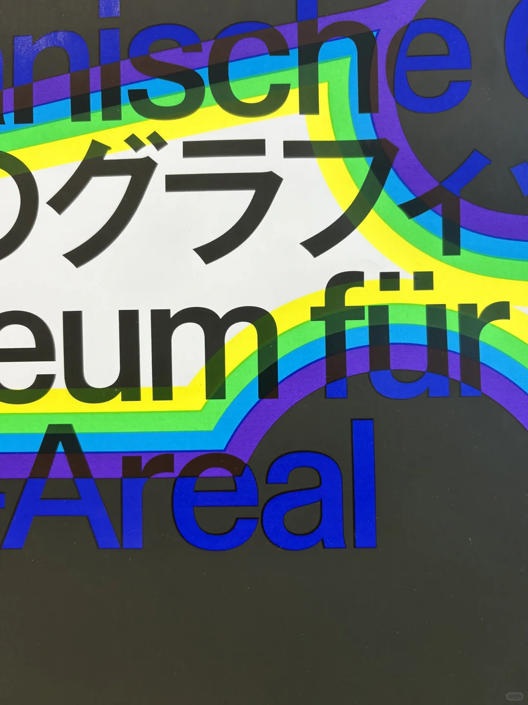 TDC2025展 一直会被温柔的设计打动❤️