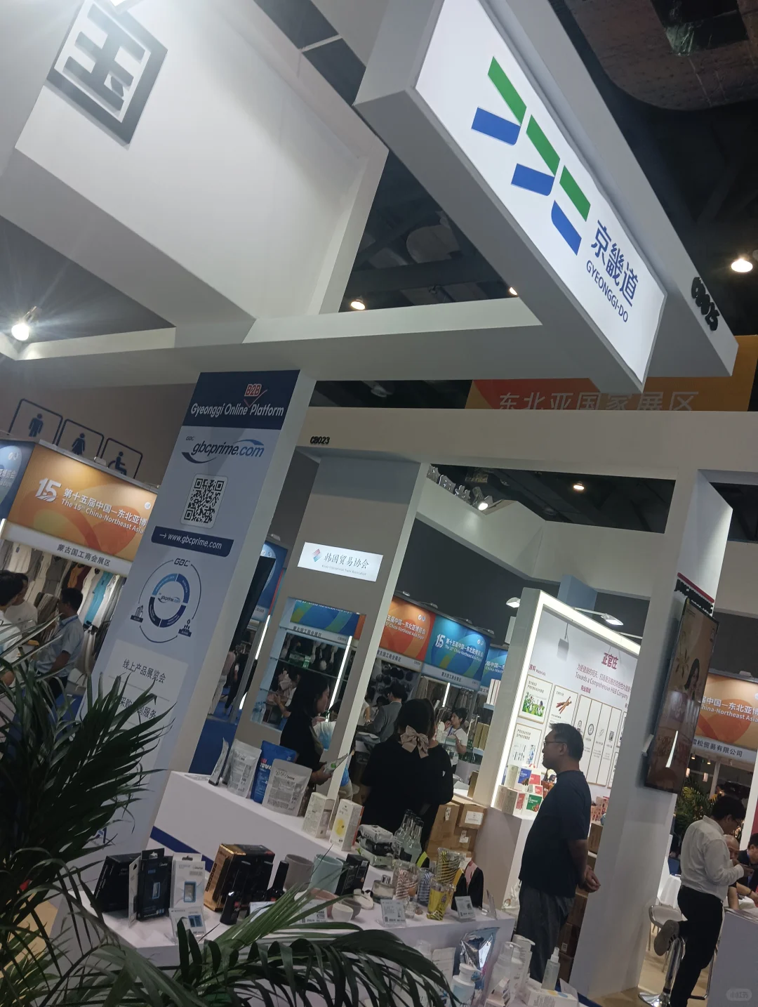 东北亚博览会韩国馆