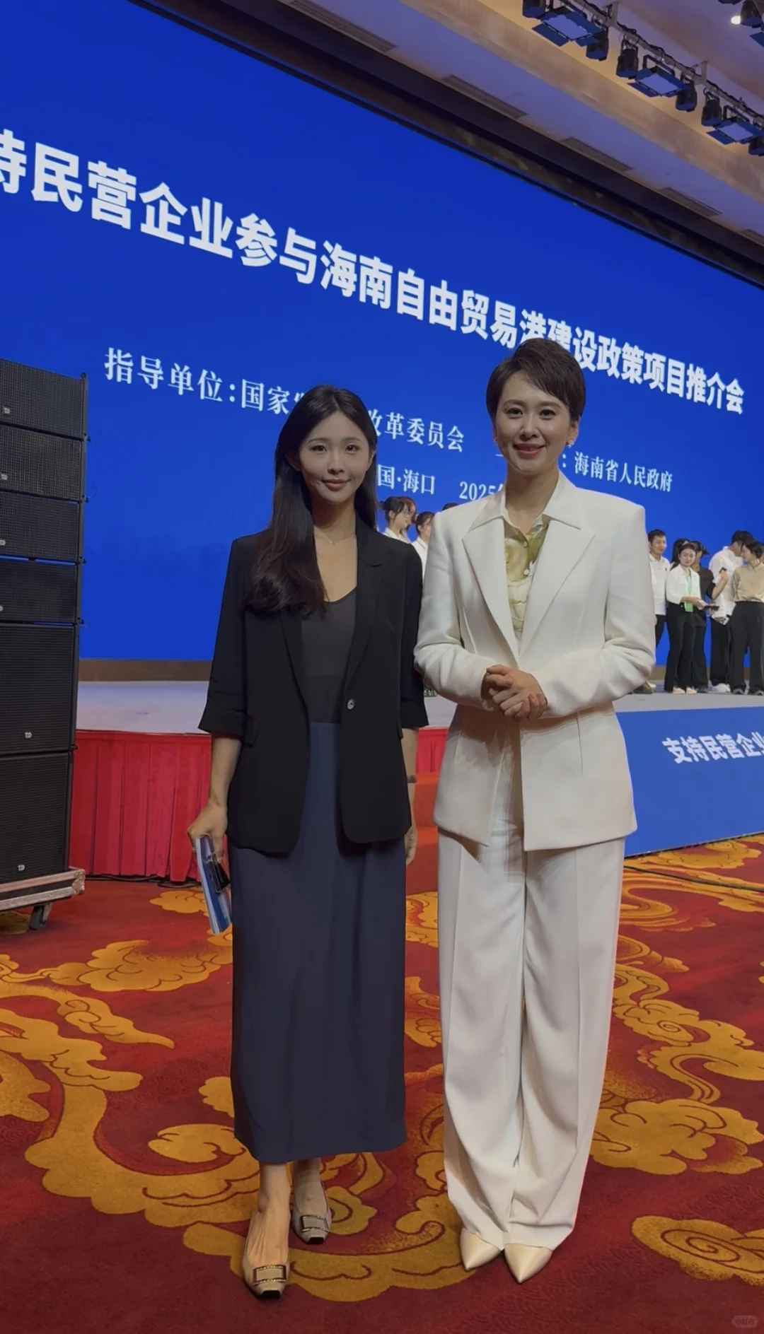 支持民营企业参与自贸港建设推介会?