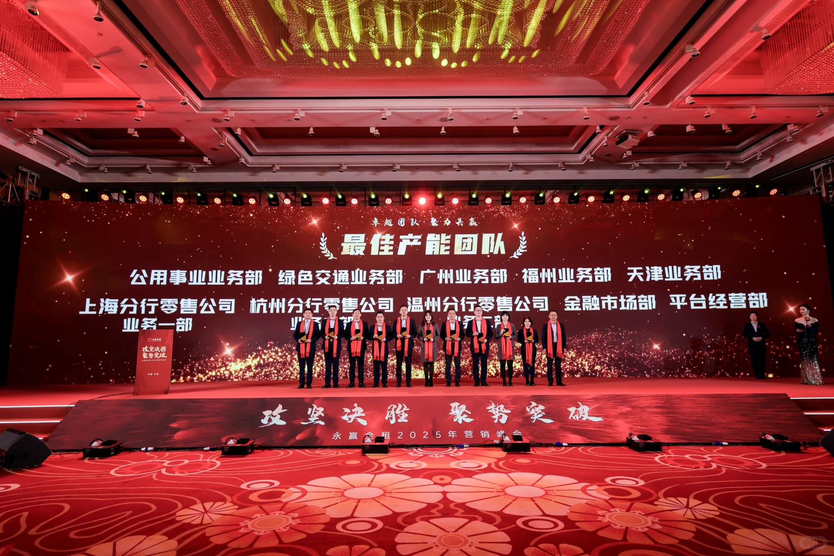 营销峰会终于结束✊忙疯的一个月