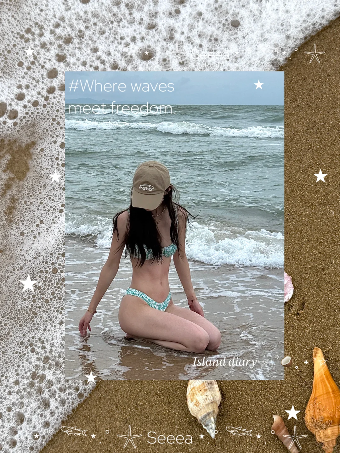 去海边就是要穿漂亮泳衣啊！