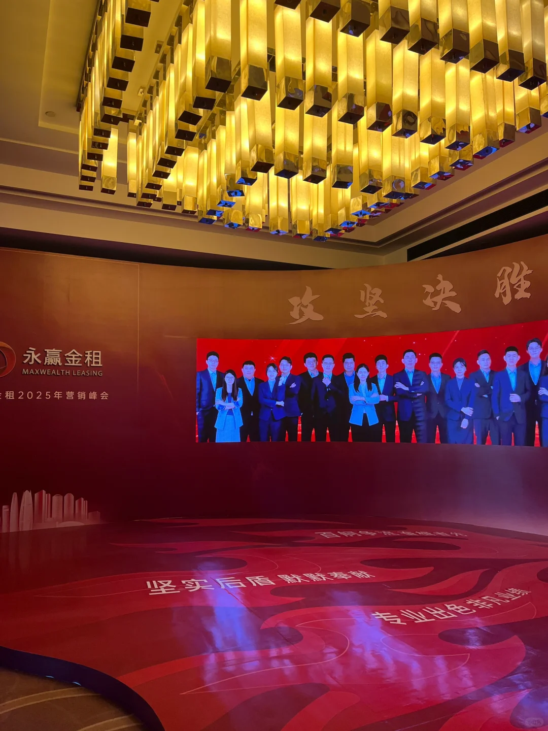 营销峰会终于结束✊忙疯的一个月