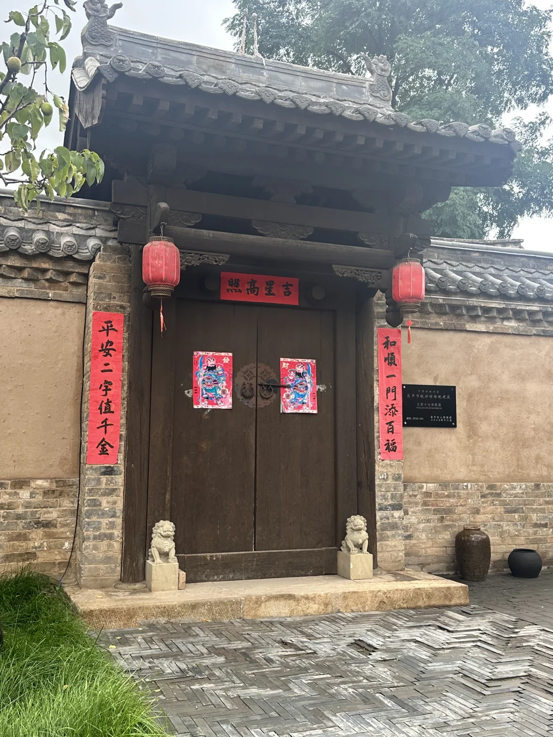 政务讲解｜纪实