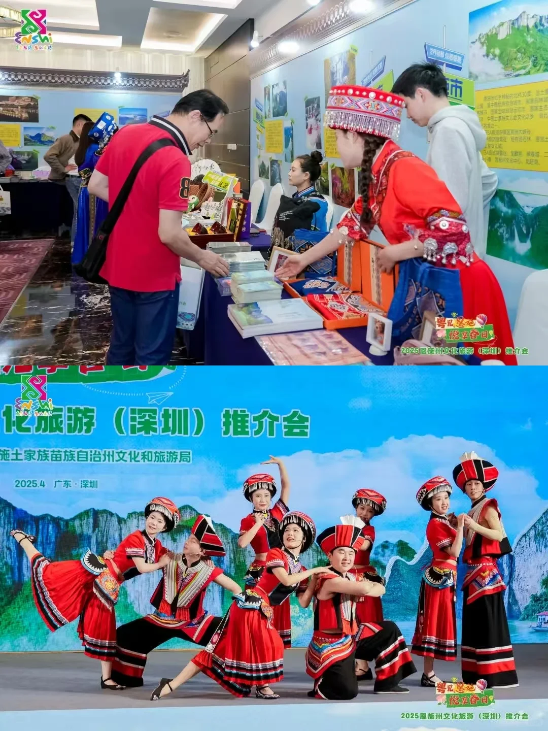 粤见恩施 悦享春日|恩施向大湾区发出邀约